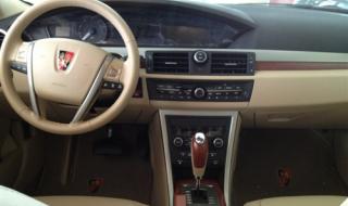 全新荣威550 全新荣威550