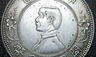 2016年纪念币 2016年纪念币